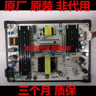 海信65E3G 52F电源板RSAG7.820.12362 PRO 65A63H ROH 65E35H 原装