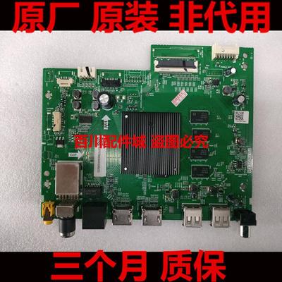 LS65Z51ZLU65C6165V31主板