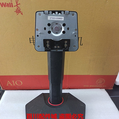 HKC惠科G25H1显示器G25H3原装G25H4支架G24H2底座VG253KM VG243