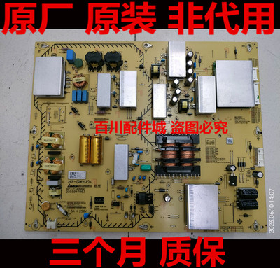 KD-75X8500F.8588G.8500G电源板