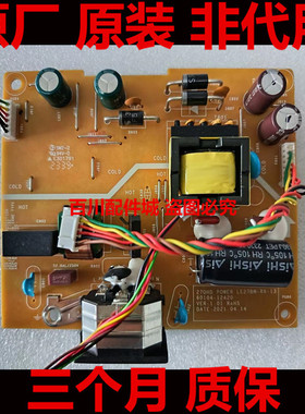 维修浪潮I2770EWP电源板27QHD POWER LE27BW-RX-13 60104-12420