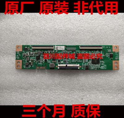 65M265V40海信65E52F逻辑板