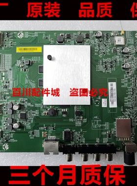 维修原装小米L65M5-AD L65M5-AZ主板DKTV-AIO-T962-AE-20170118