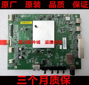 维修原装小米L65M5-AD L65M5-AZ主板DKTV-AIO-T962-AE-20170118