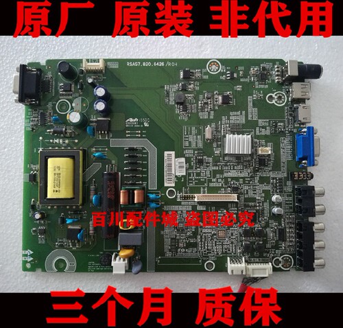 LED40H166LED32H166主板