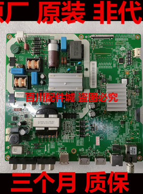 原装三星UA55NUF30ZJXXZ UA55NU6500JXXZ主板192X214X1.6T