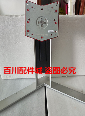 AOC爱攻显示器AG251FX原装AG251FZ支架AG251FG底座AG241QG支架