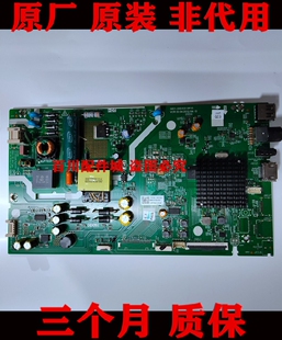 维修 创维液晶电视 32K5C 32X6主板 5851-A6S450-0P10/0P00