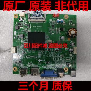 驱动板 C299Q 主板 原装 MST91A4Q1 MB29A4F HKCMNT 1测试好 HKC