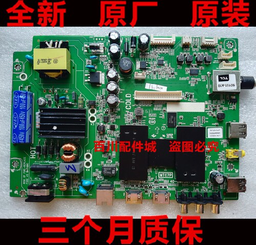 D32A810L32F3800A主板