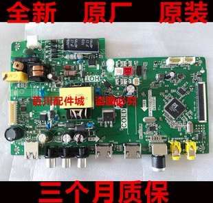全新原装TCL L32F1680B L32F3303B主板L32F1610B TP.VST69D.PB773