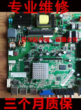 维修LE32D8800 LE32D59 42D11 LE42D8800 LE42D59主板 6A608-T8C1