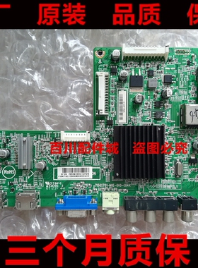 原装先锋LED-42K200D/24/42E600 715G5701-M0E-000-004K主板