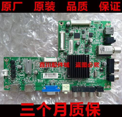 原装先锋LED-42K200D/24/42E600 715G5701-M0E-000-004K主板