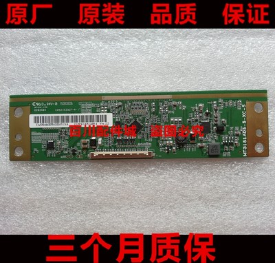 TCL L32F3301B 32E361E 先锋LED-32B501V 逻辑板MT3151A05-5-XC-5