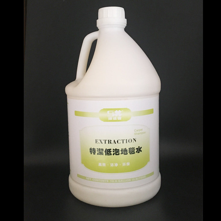 特洁低泡地毯水清洁剂加仑罐装地毡地垫除渍去污去除异味清洗剂