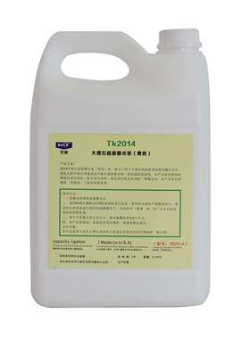 TK2014大理石晶面磨光桨黄色BULE石材结晶粉晶面抛光加强加亮剂