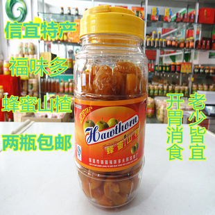 广东信宜特产 蜂蜜山楂蜜饯山楂干瓶装500g包装甜脆可口两份包邮