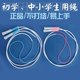 沙2.0专业不打结跳绳竞速儿童小学初中生体育中考轻快度花式 比赛