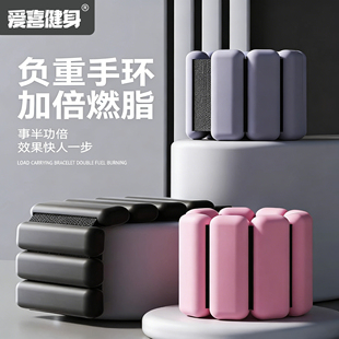 欧阳春晓负重手环健身手臂可调节脚环隐形训练可拆卸小巧硅胶磁吸
