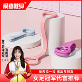 爱喜8字拉力器女驼背美背开肩家用健身练背八字绳扩胸瑜伽弹力带