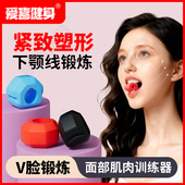 面部训练器提拉紧致下颚线男女通用款 收纳款 瑜伽球 2025升级款