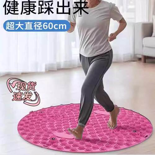 指压板足底按摩垫室内专用
