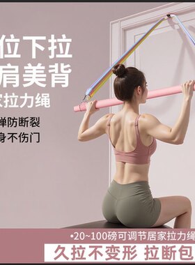 普拉提棒开背深蹲蜜桃臀健身瑜伽棍神器家用拉力器11件套拉力杆绳