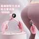 瑜伽夹腿盆底肌训练器瘦腿神器大腿内侧凯格尔运动女产后修复美腿