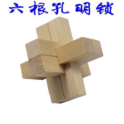 木质 6块孔明锁 鲁班锁  儿童成人老人都适合 益智拆解