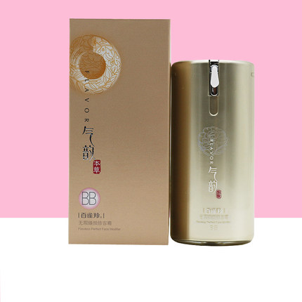 正品百雀羚草本无瑕臻颜修容霜BB霜50g持久隔离遮瑕保湿控油