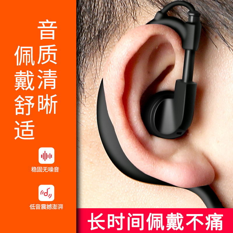 高级对讲机耳机专业商用民用手台耳麦适用于宝锋科立捷好力达万华