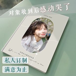 纪念日生日礼物 送男友女友老公老婆diy相册本纪念册照片书定制作