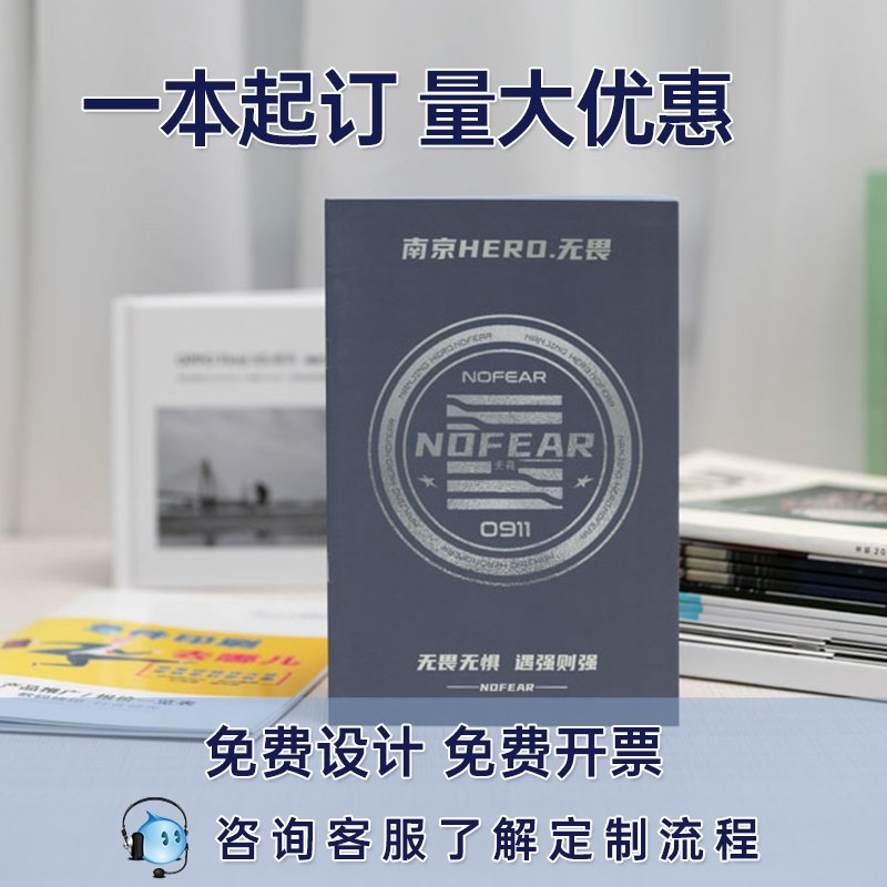 公司企业产品宣传册 产品手册介绍定制模板设计排版画册海报图册图片