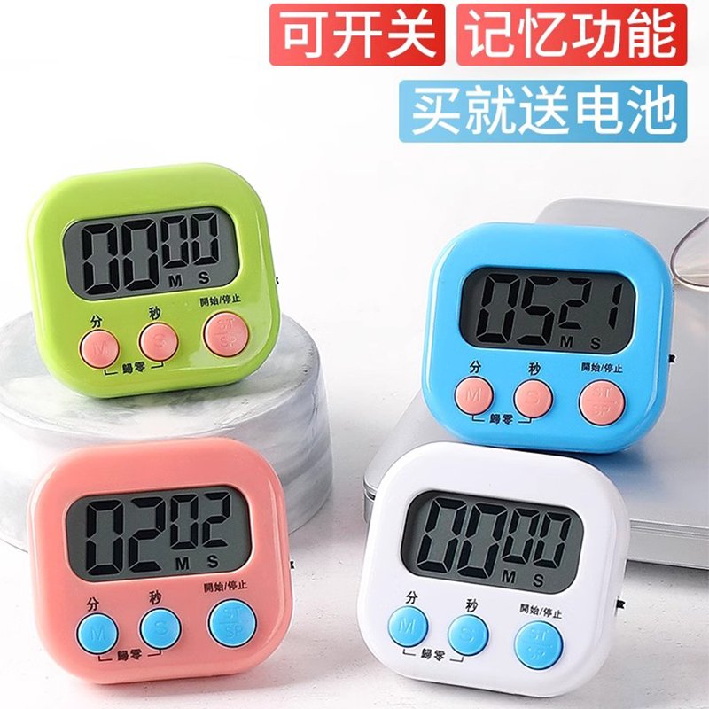 计时器学习专用电子儿童定时器
