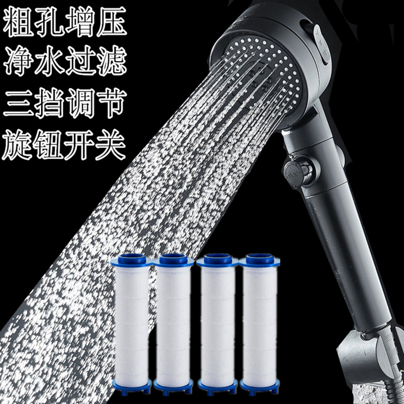 迁耀净水过滤ABS粗孔锁吻花洒