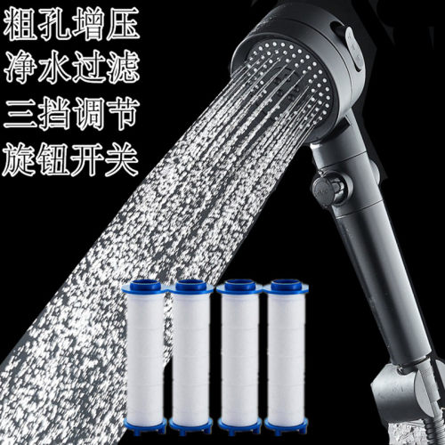 迁耀净水过滤ABS粗孔锁吻花洒