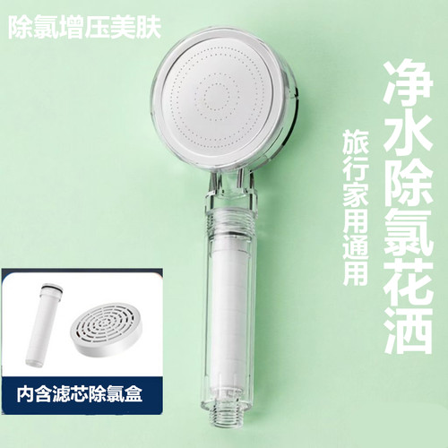 通用过滤花洒滤芯净水除氯过滤PP棉增压花洒喷头淋浴手持莲蓬头