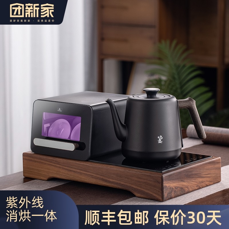 鸣盏全自动上水电热水壶带消毒一体嵌入式烧水壶泡茶专用电茶炉
