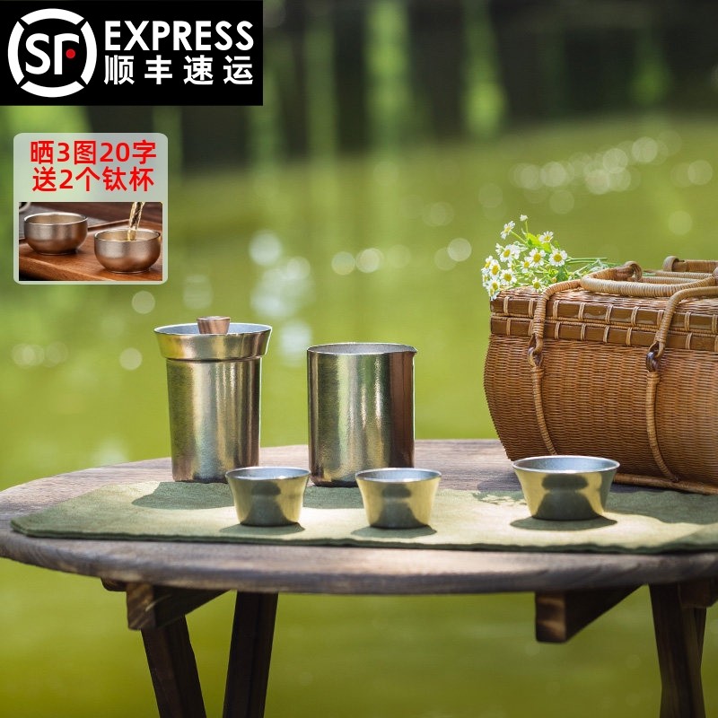 鸣盏纯钛旅行茶具户外便携式泡茶专用快客杯冲茶器高端礼品送礼,餐饮具,旅行茶具,淘宝优惠券,粉丝福利购,淘宝优惠卷