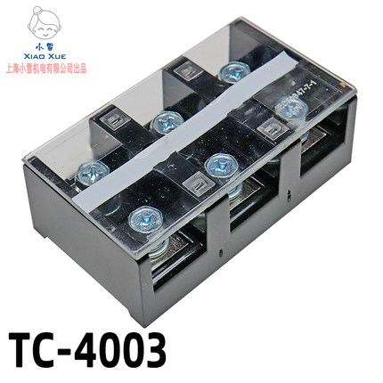TC-4003大电流TC接线端子阻燃接线排铜接线板TC4003 400A3P接线柱