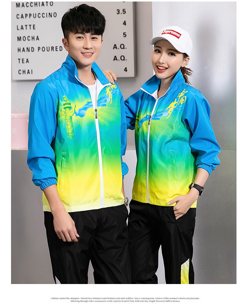 新款男女春秋季长裤长袖休闲情侣服运动会运动套装龙服出场服