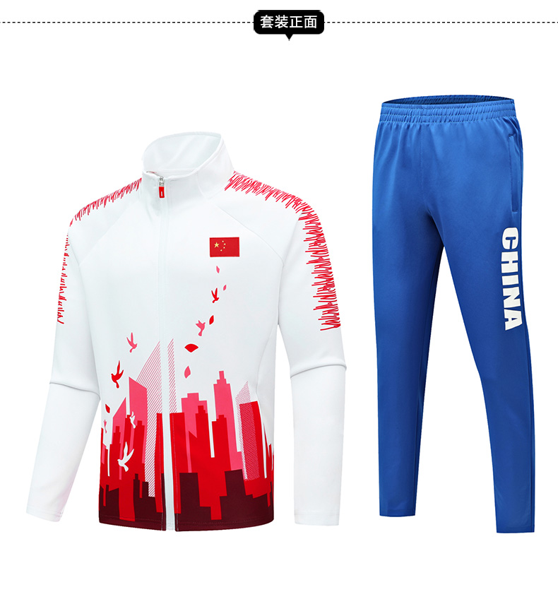 中国队运动服套装春秋运动员队服运动会服领奖服登山跑步团体国服