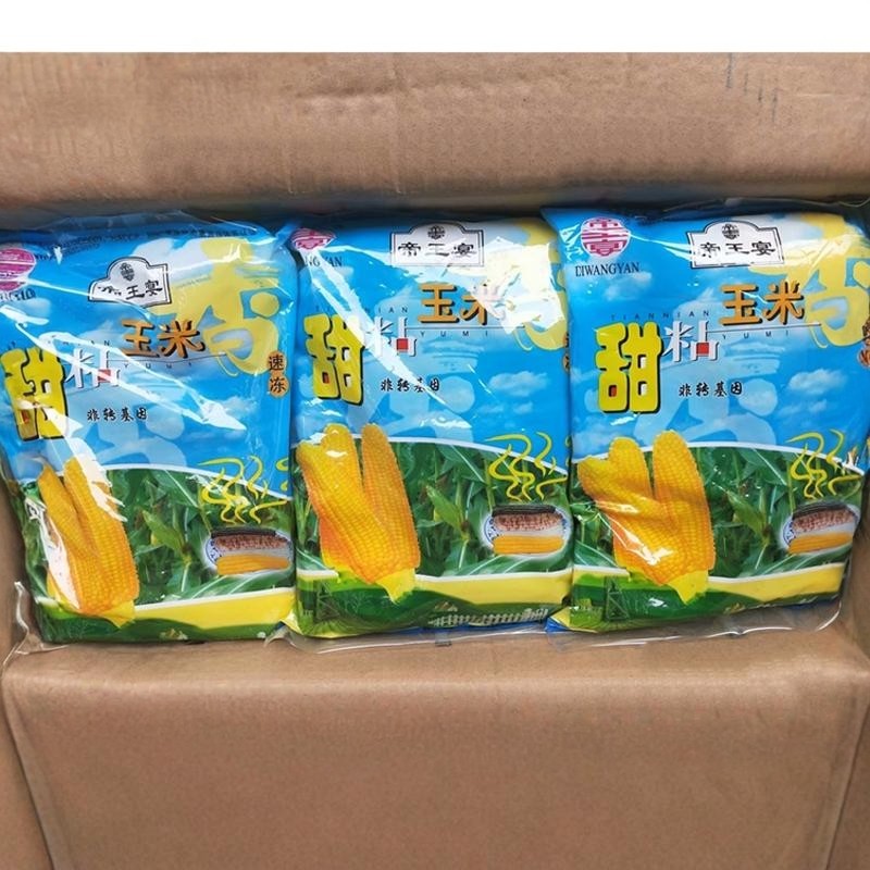 帝王宴甜粘玉米棒整箱15袋x4根 甜糯玉米棒水果玉米营养早餐玉米,水产肉类/新鲜蔬果/熟食,新鲜玉米,淘宝优惠券,粉丝福利购,淘宝优惠卷