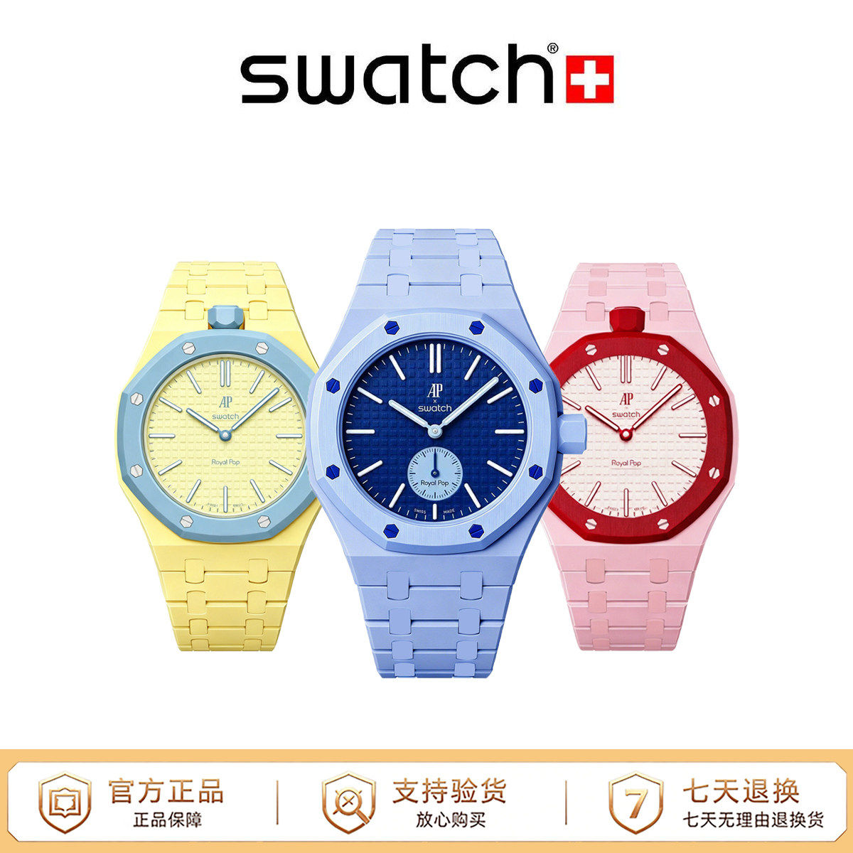 现货改装SWATCH斯沃琪联名AP皇家橡树怀表挂表带秒表机械手表腕表