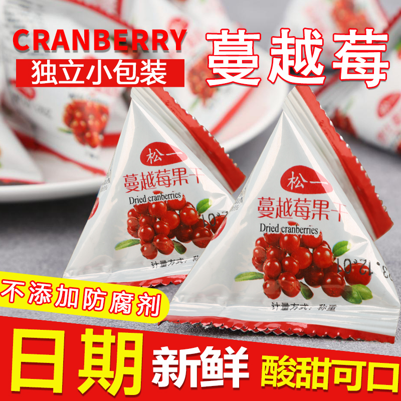 蔓越莓果干小兴安岭特产蔓越莓干烘焙果干果脯零食独立包装