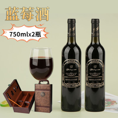 东北忠芝蓝莓酒11度750ml*2瓶