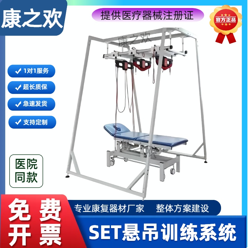 源头工厂成人儿童set悬吊训练系统 挪威红绳训练系统悬挂训练系统