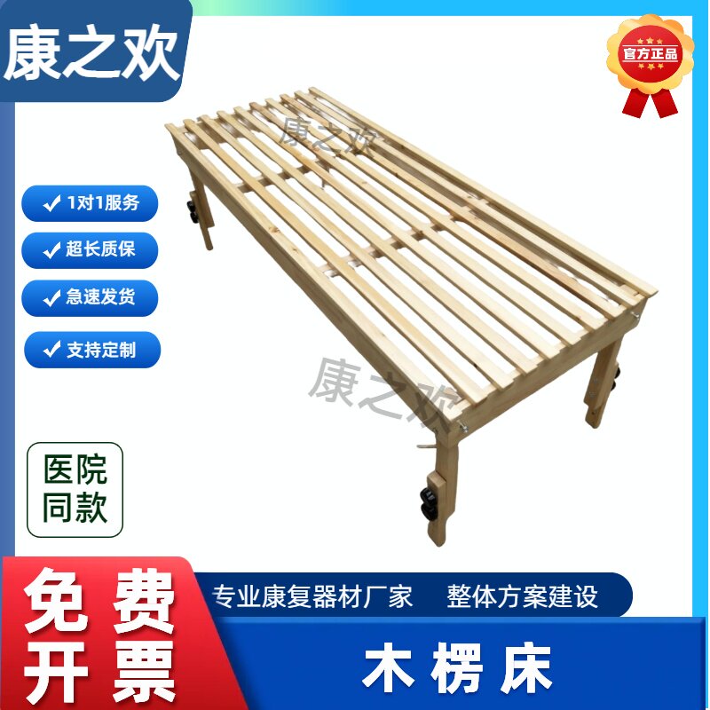 引导式训练组合 箱凳 条形床 木楞床 上肢协调训练器材 康复器材