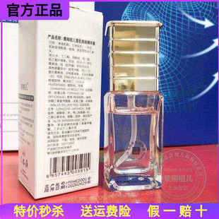 景翔祖儿雪肌亮肤精华液40ml黑黄痘印黄褐斑晒斑肤色不均晚安原液